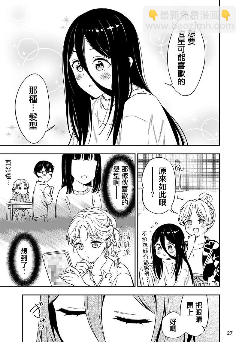 第三卷附赠11