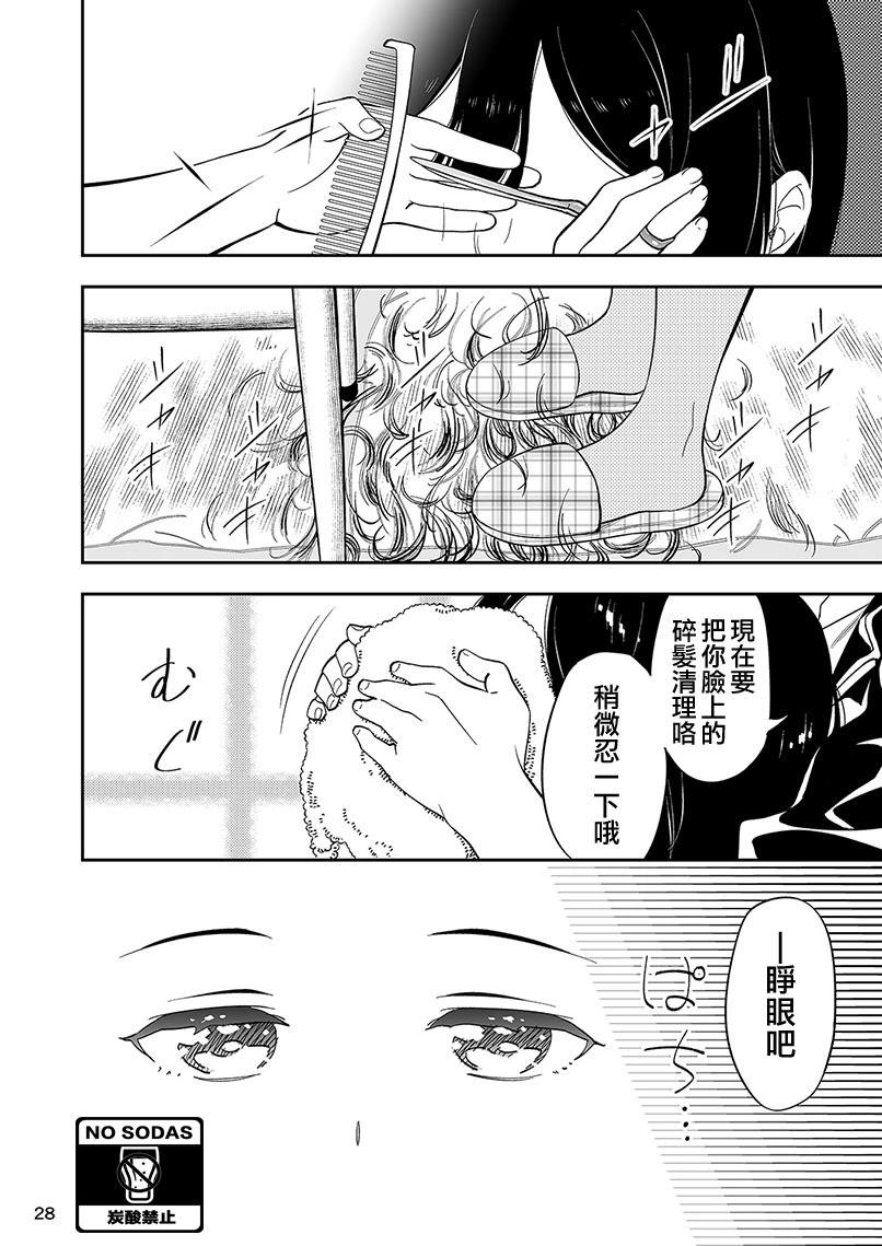 第三卷附赠12