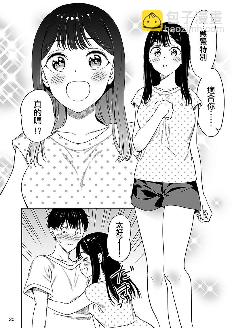 第三卷附赠14