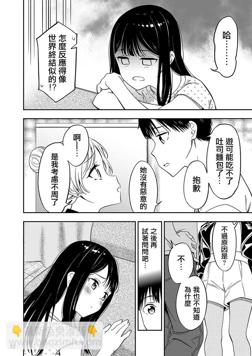 第三卷附赠16