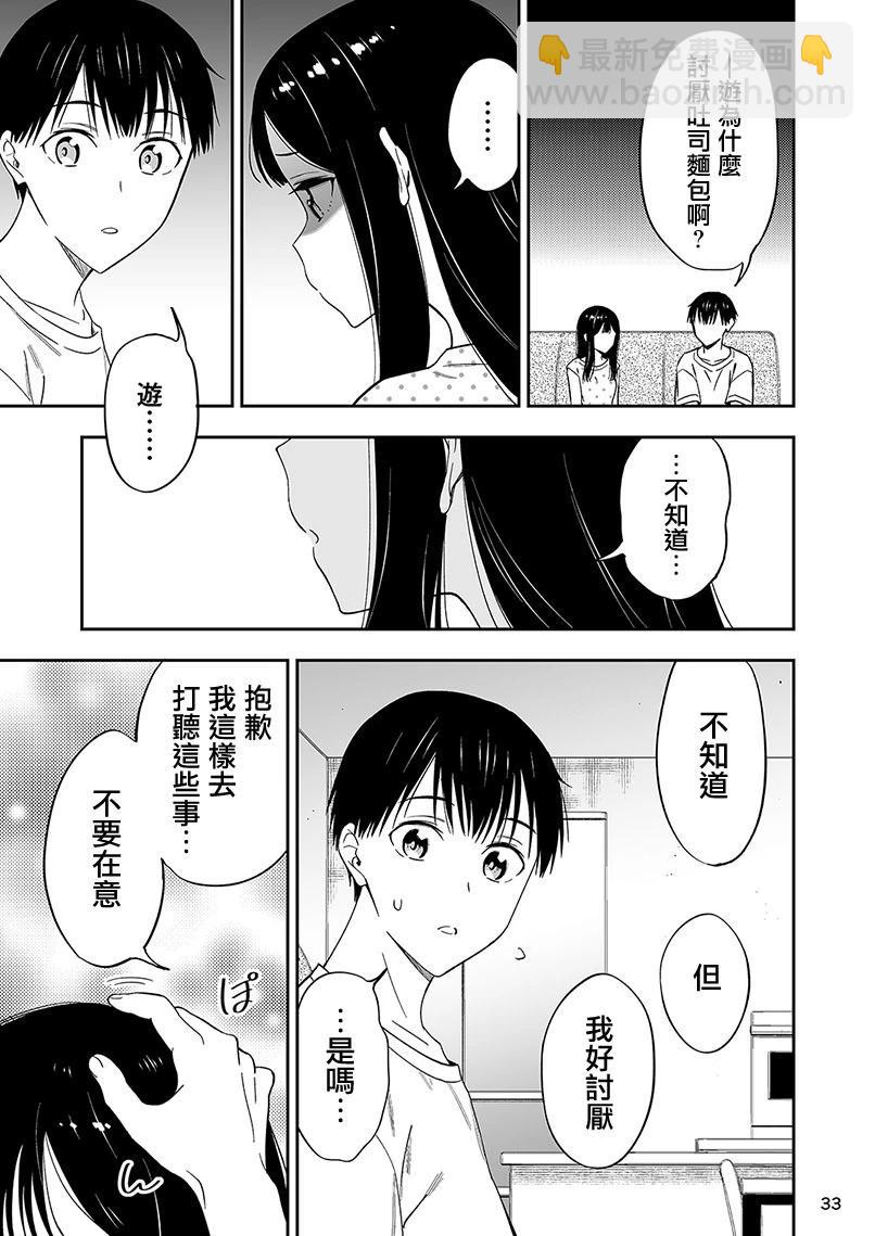 第三卷附赠17