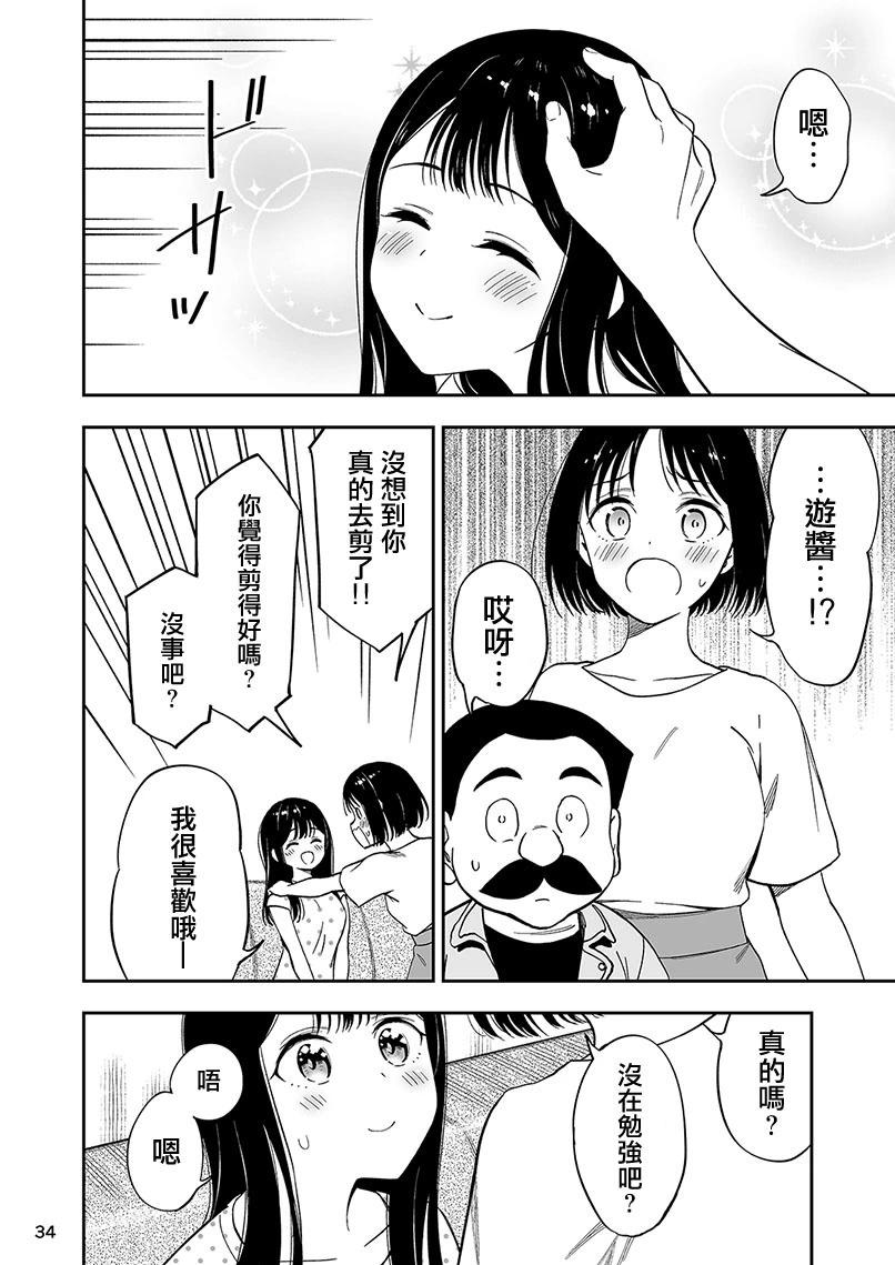第三卷附赠18