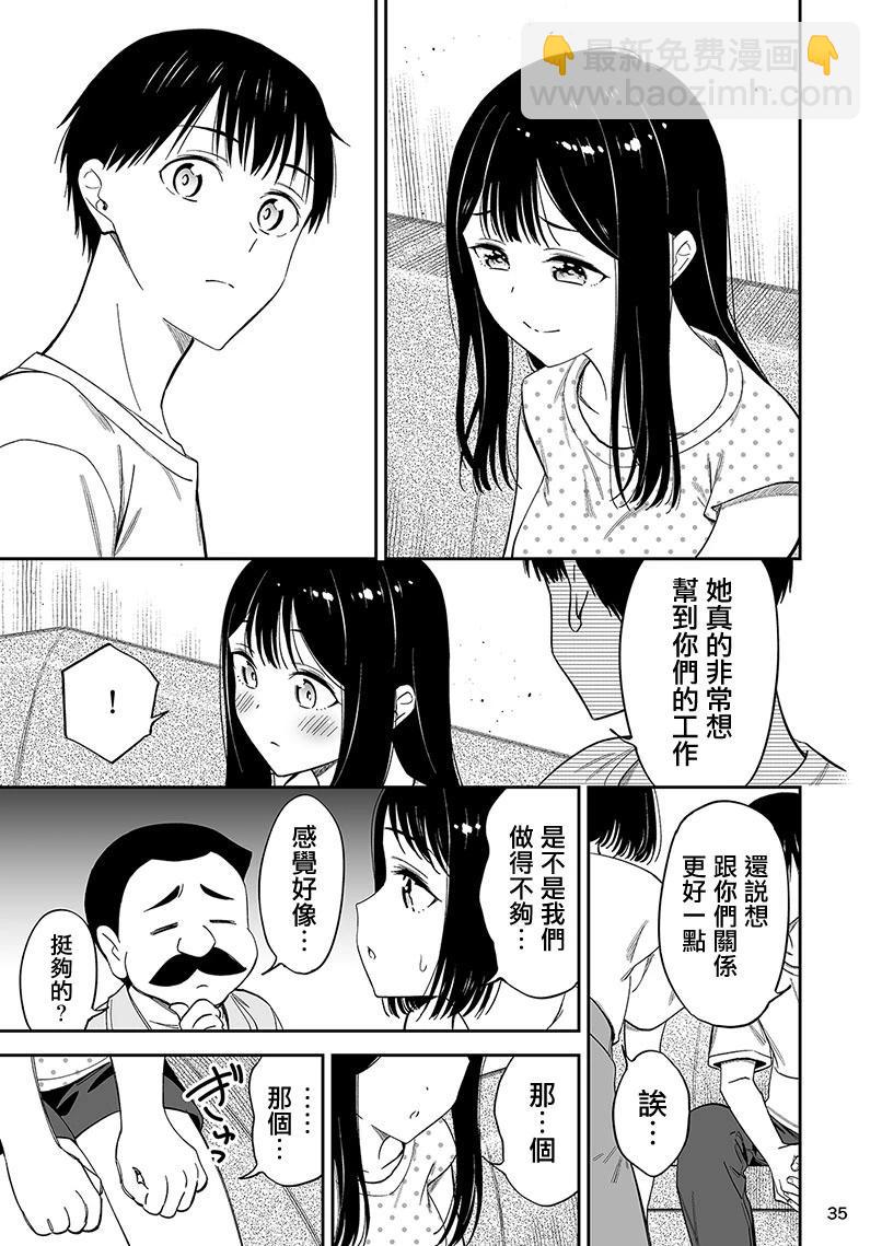 第三卷附赠19