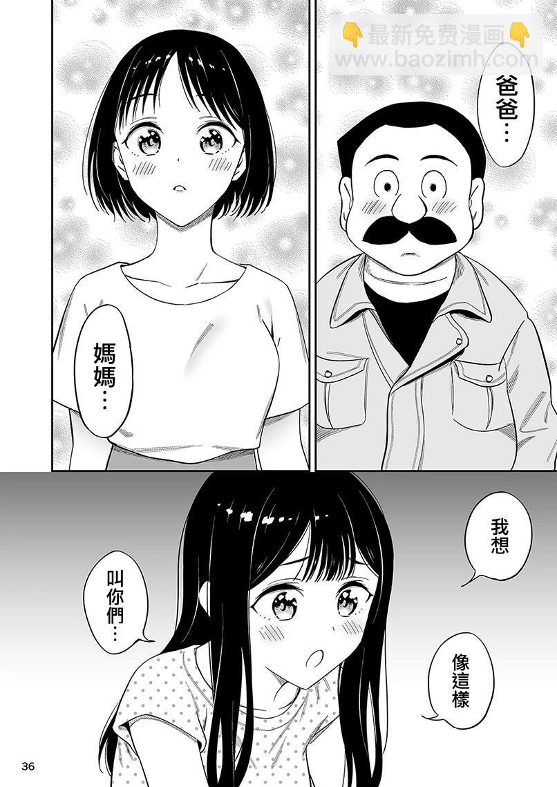 第三卷附赠20