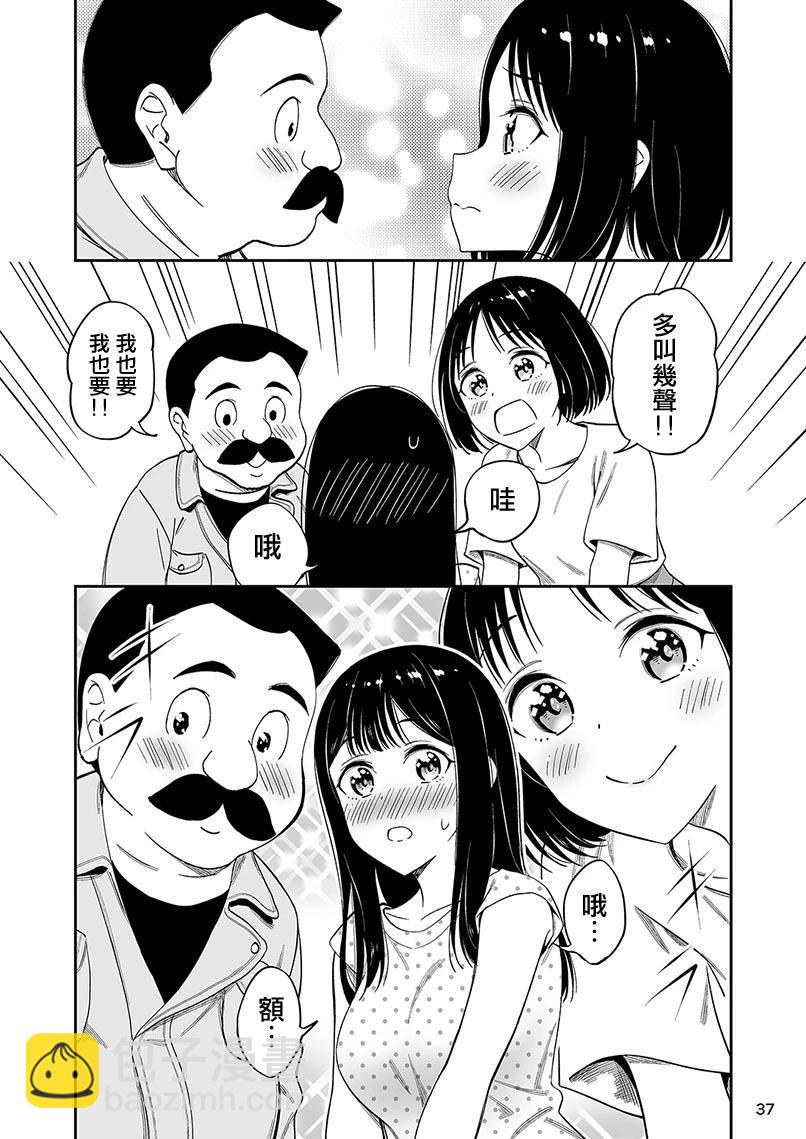 第三卷附赠21