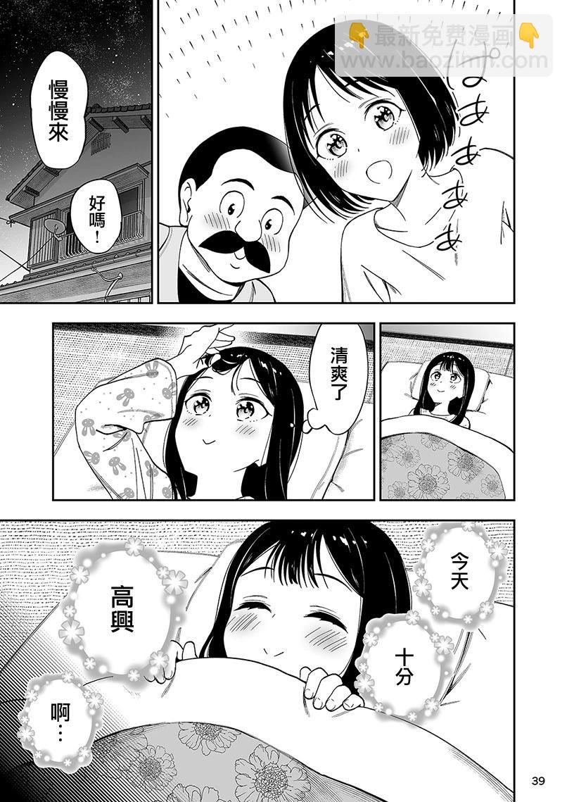 第三卷附赠23