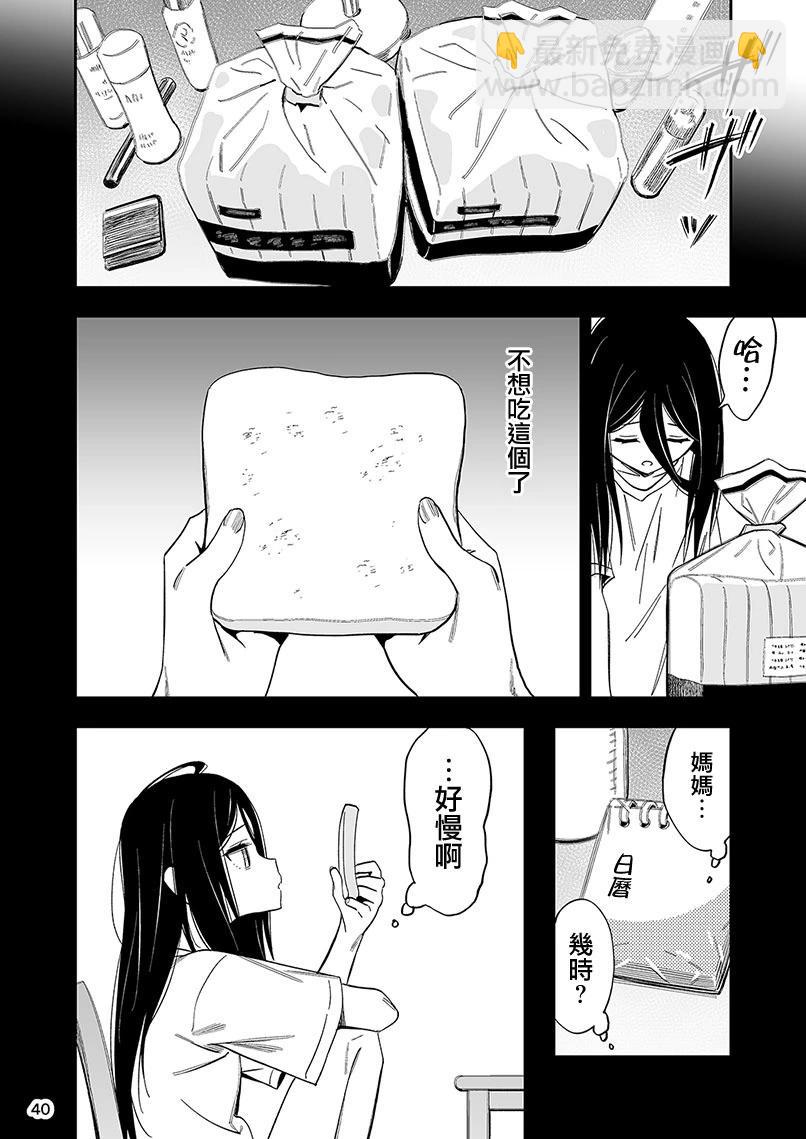 第三卷附赠24