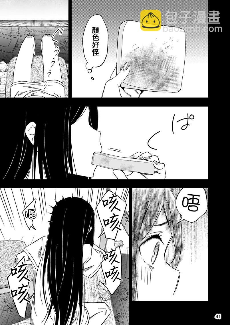 第三卷附赠25