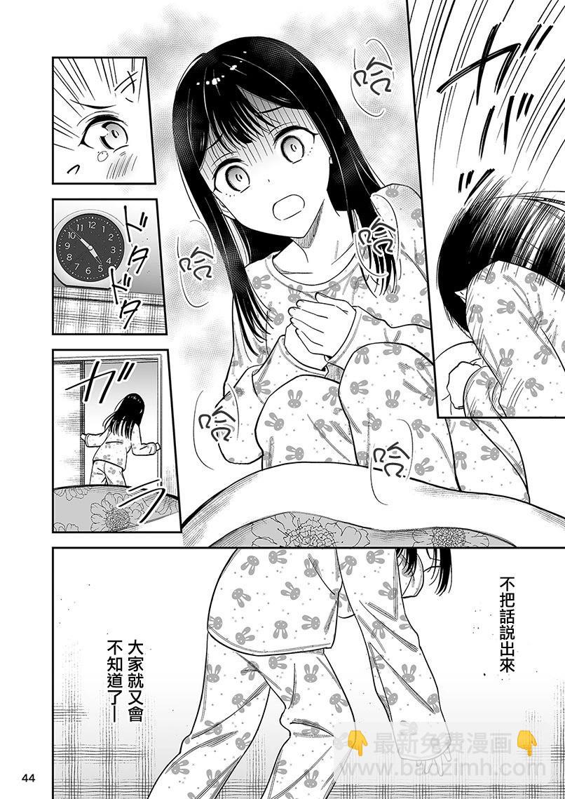 第三卷附赠28