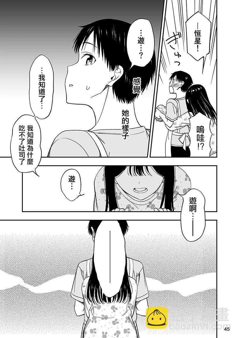 第三卷附赠29