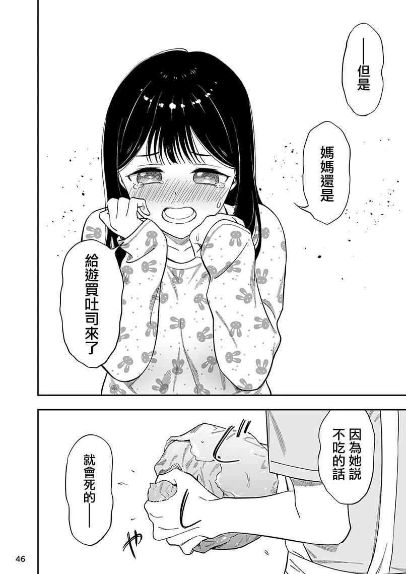 第三卷附赠30