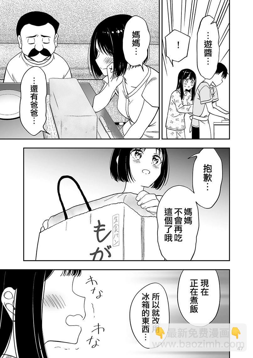 第三卷附赠31