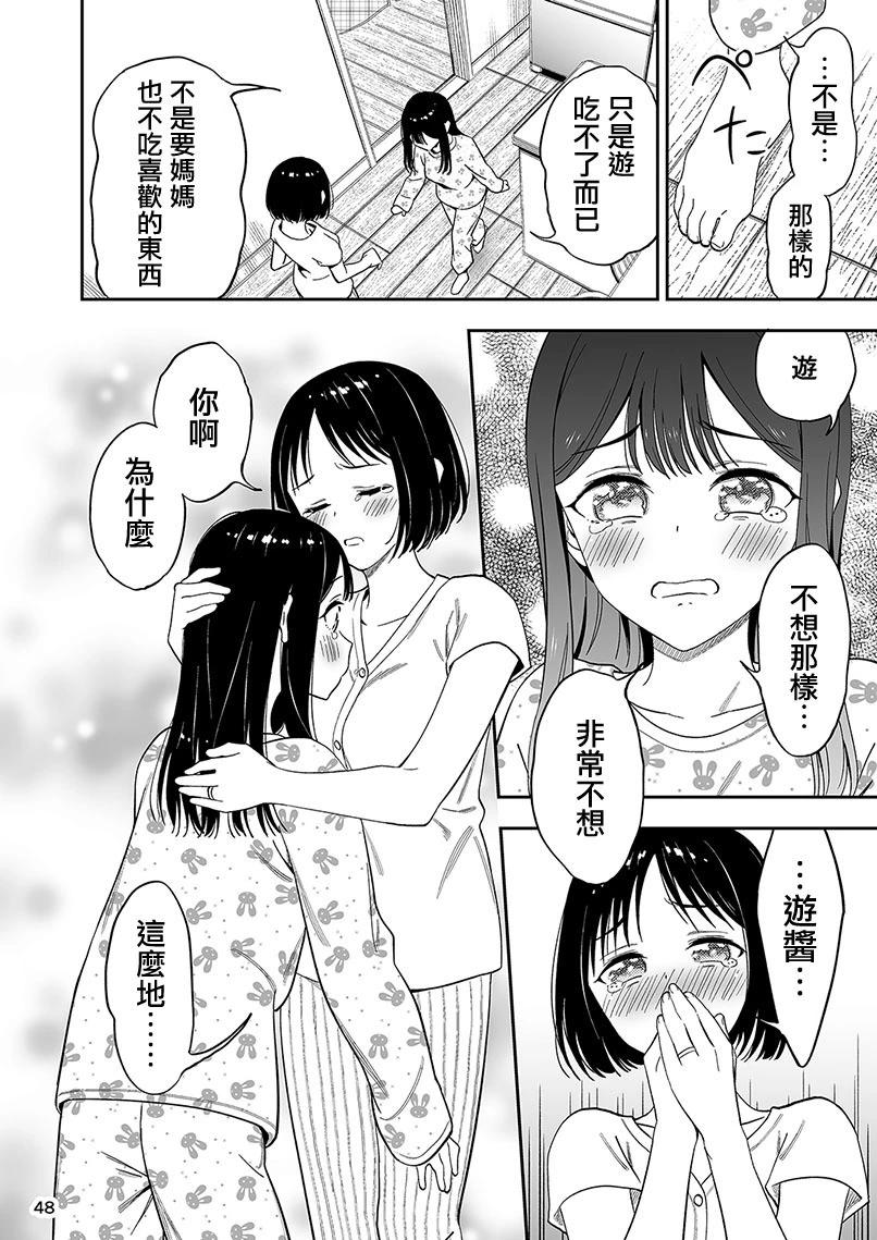 第三卷附赠32
