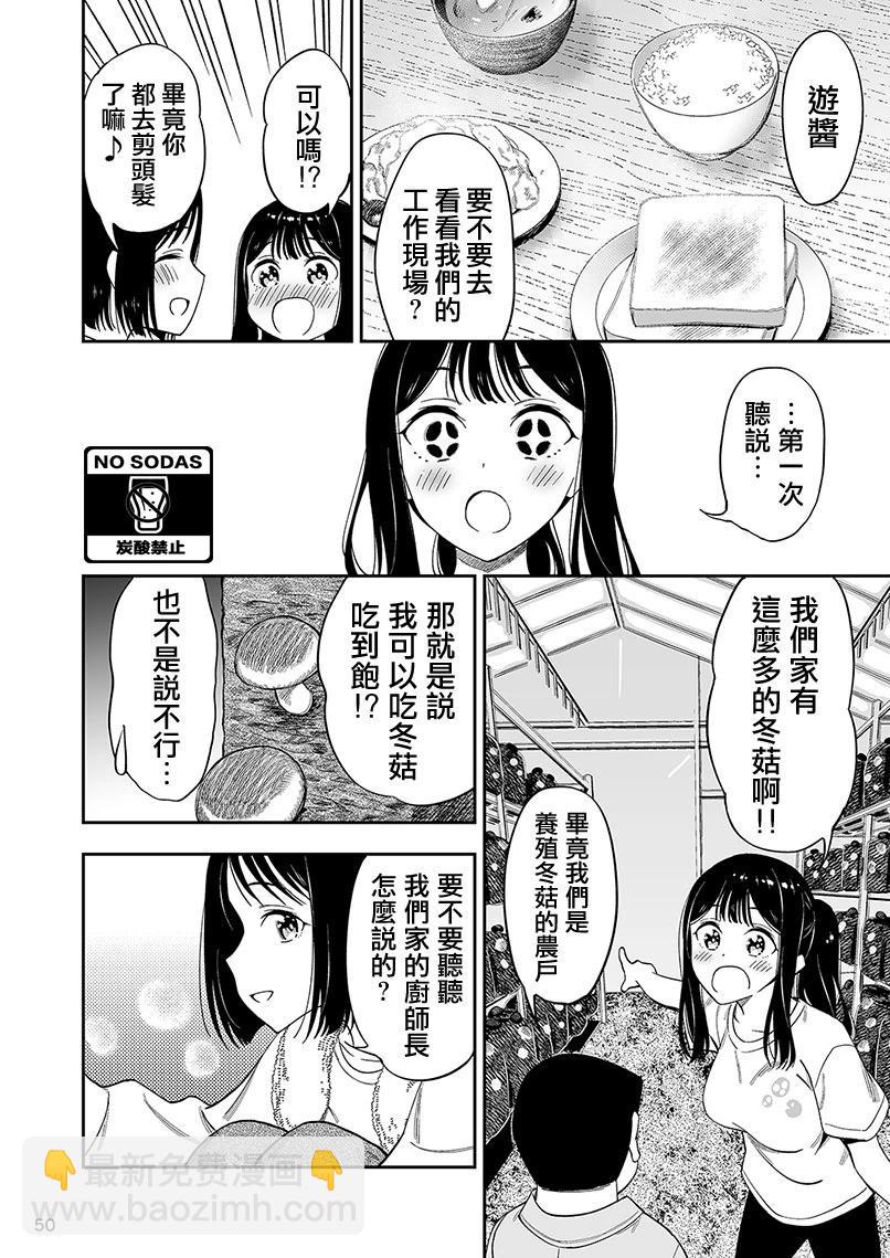 第三卷附赠34