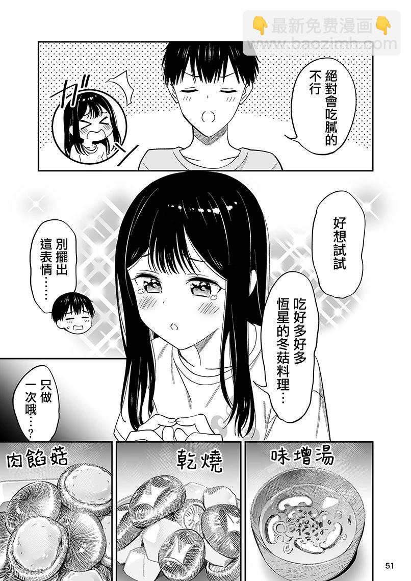 第三卷附赠35