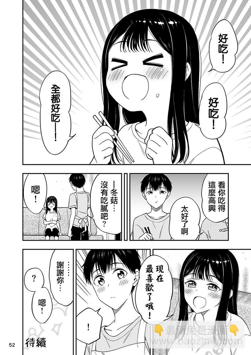 第三卷附赠36