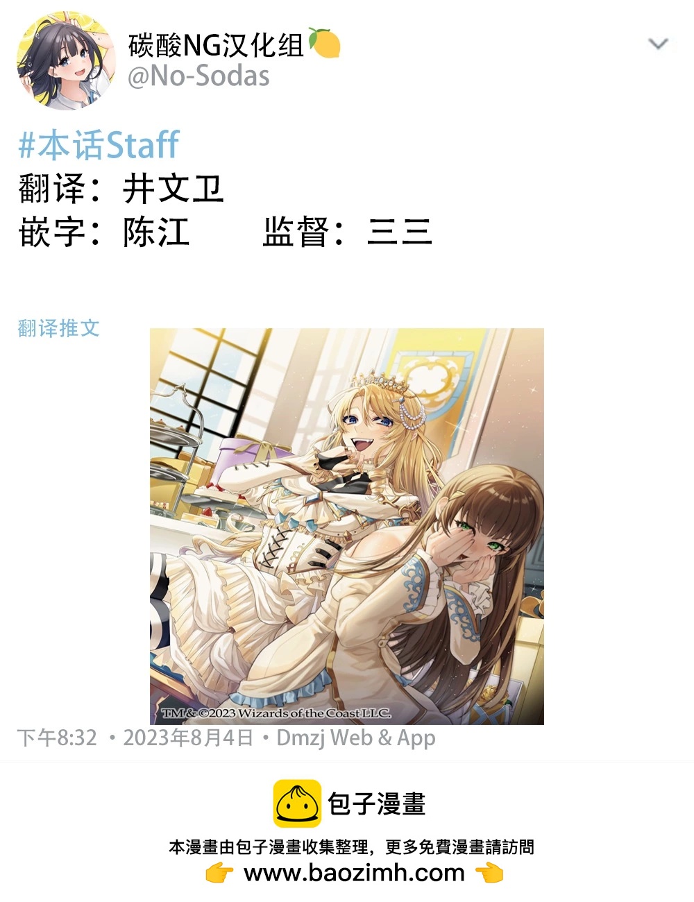 第三卷附赠37