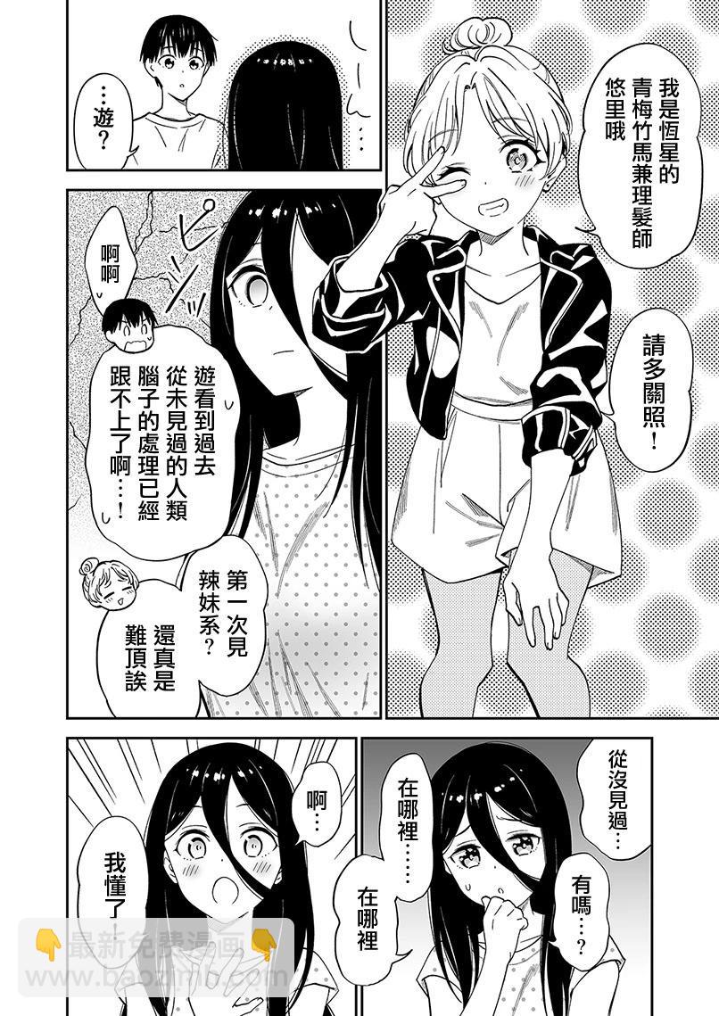 第三卷附赠4