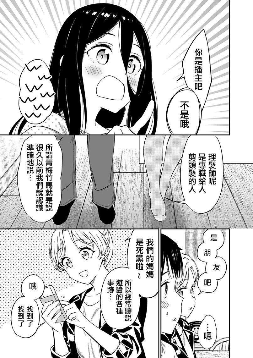 第三卷附赠5