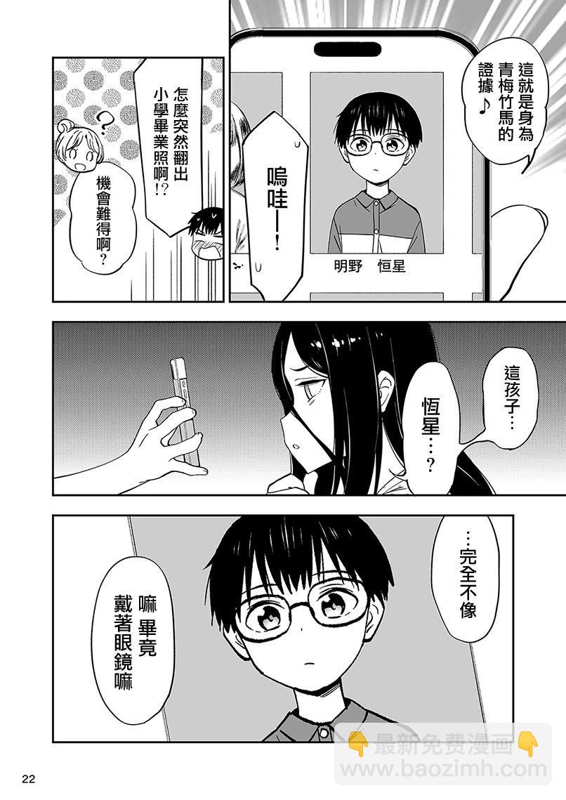 第三卷附赠6