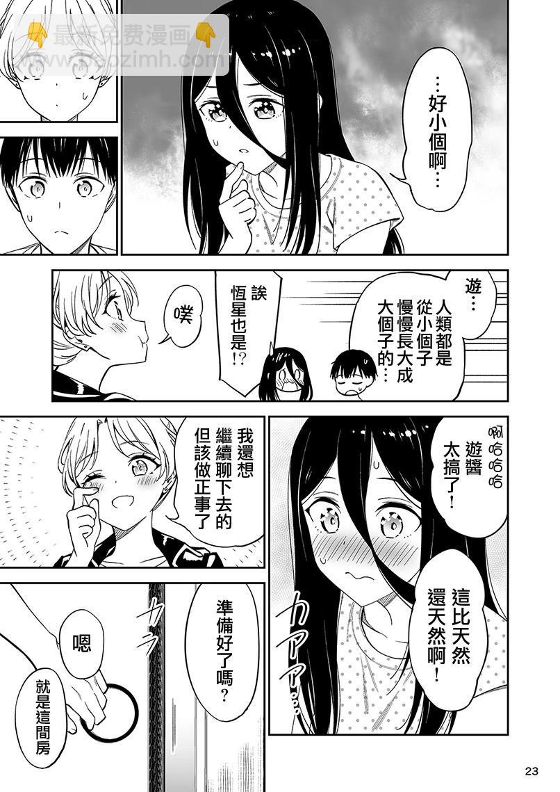 第三卷附赠7