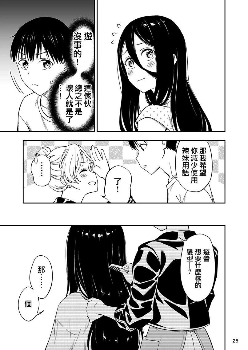 第三卷附赠9