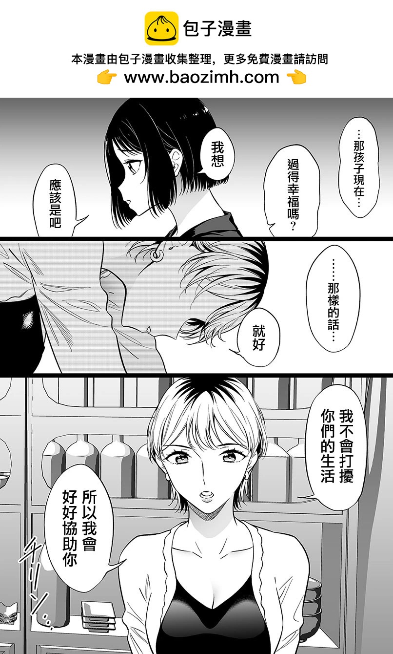 第92话1