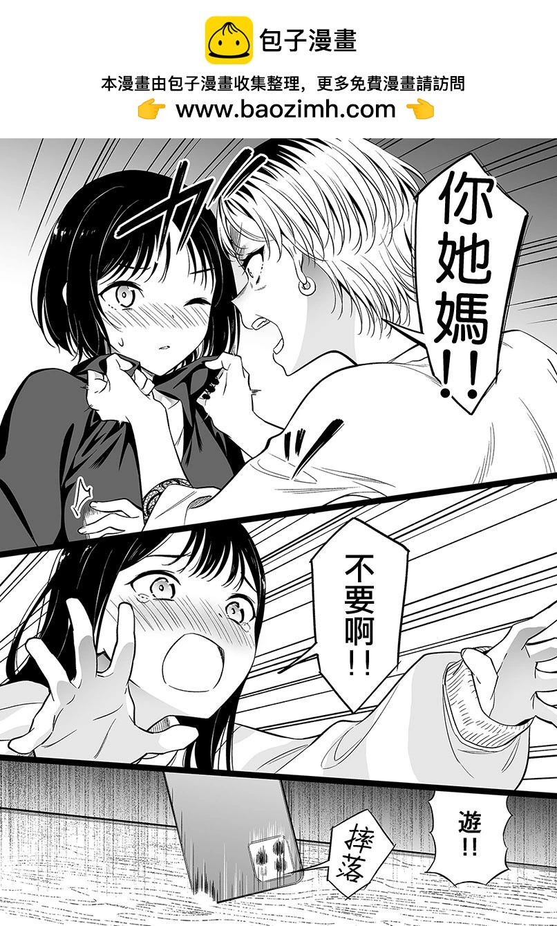 第92话3