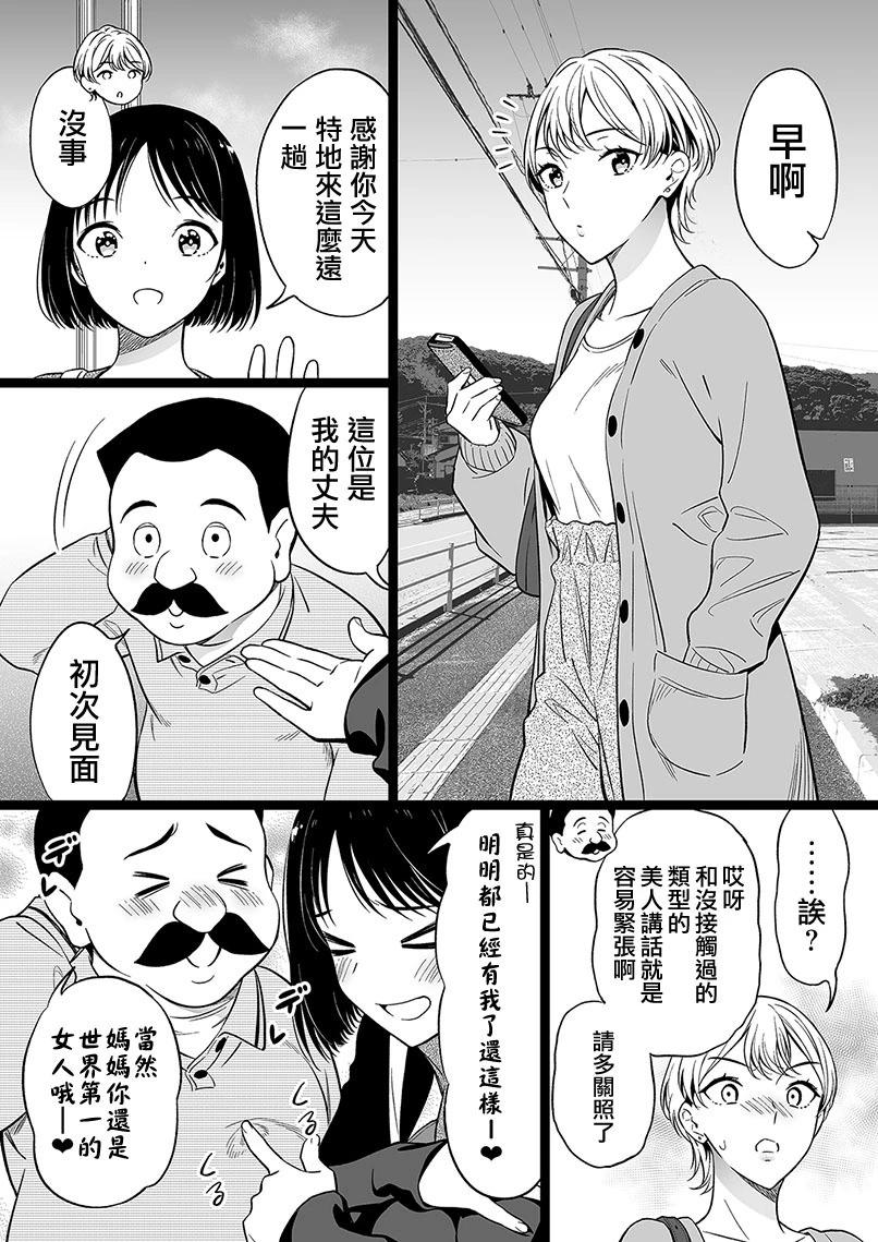 第95话0