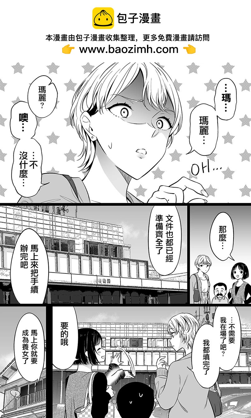第95话1