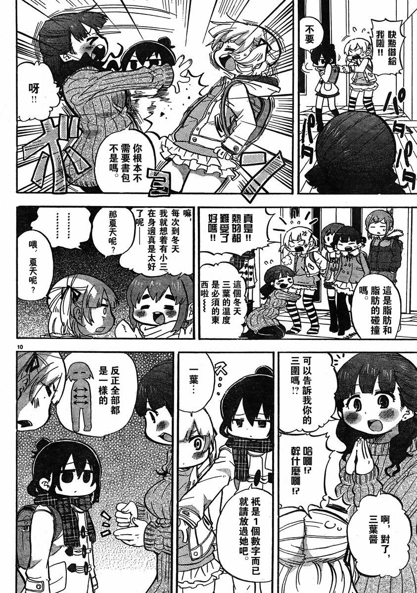 第268话1