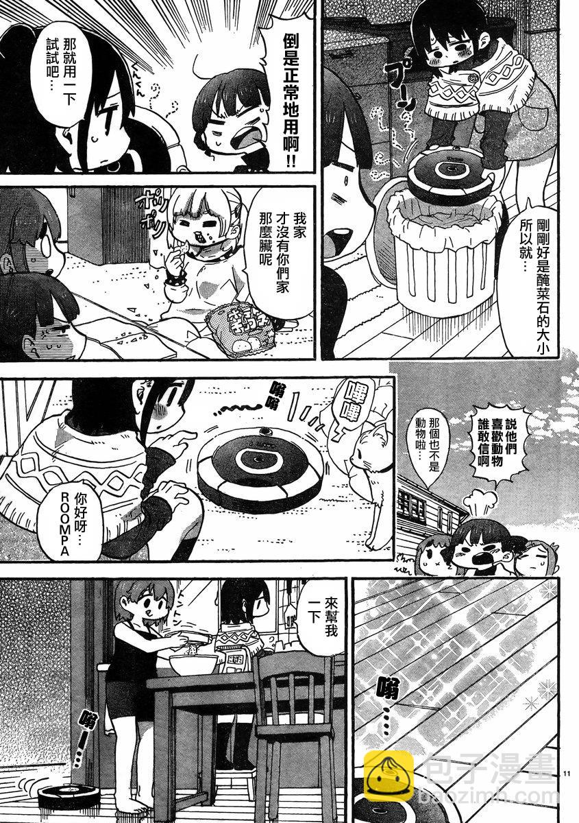 第317话2