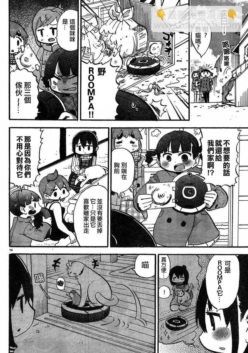 第317话5