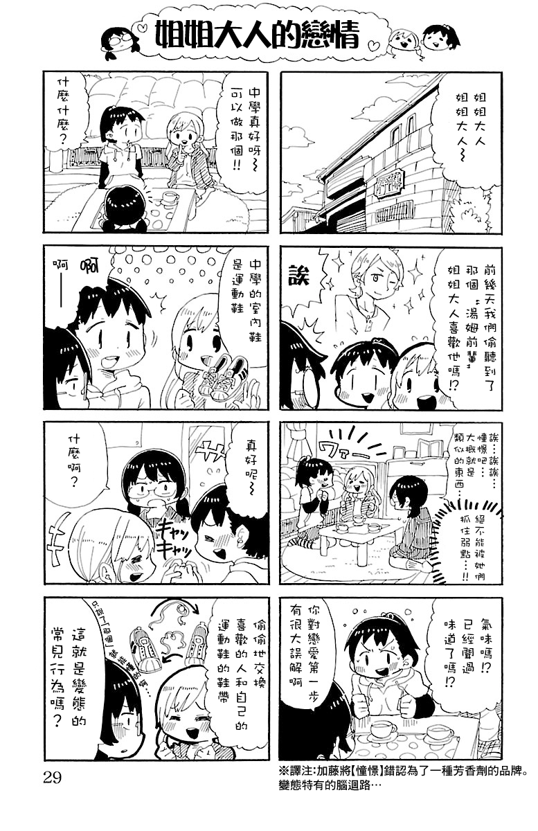 第18卷附录0