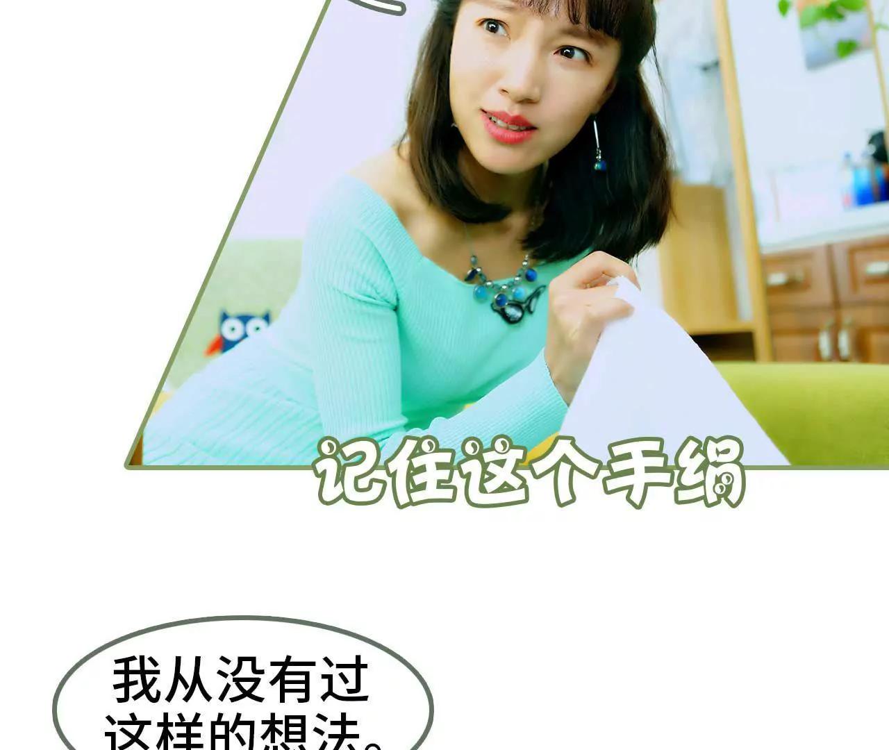 第三话 让姐姐嫁10