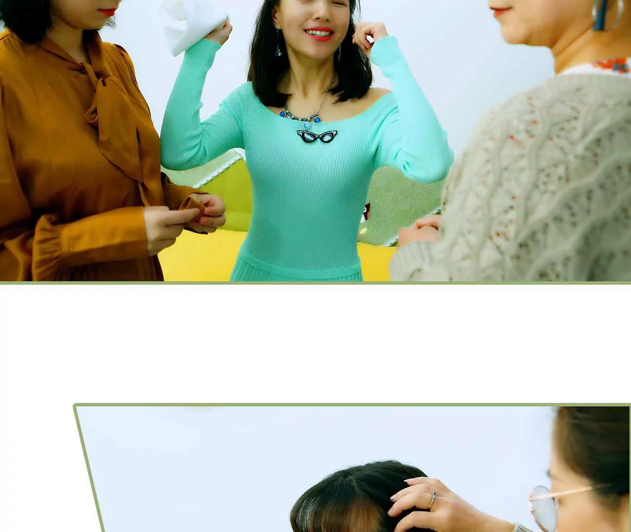 第三话 让姐姐嫁16