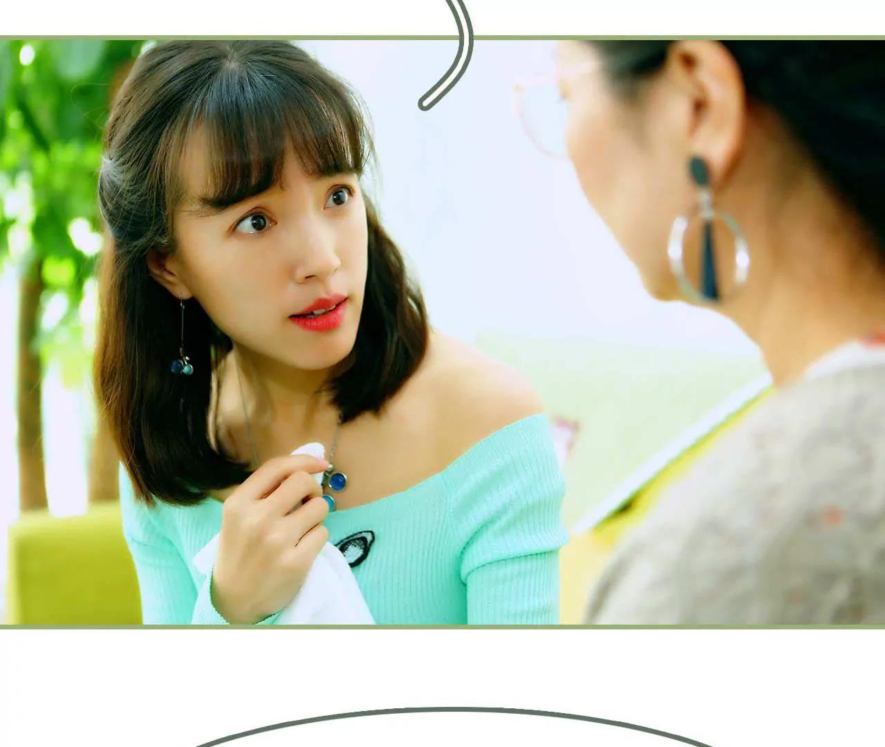 第三话 让姐姐嫁23