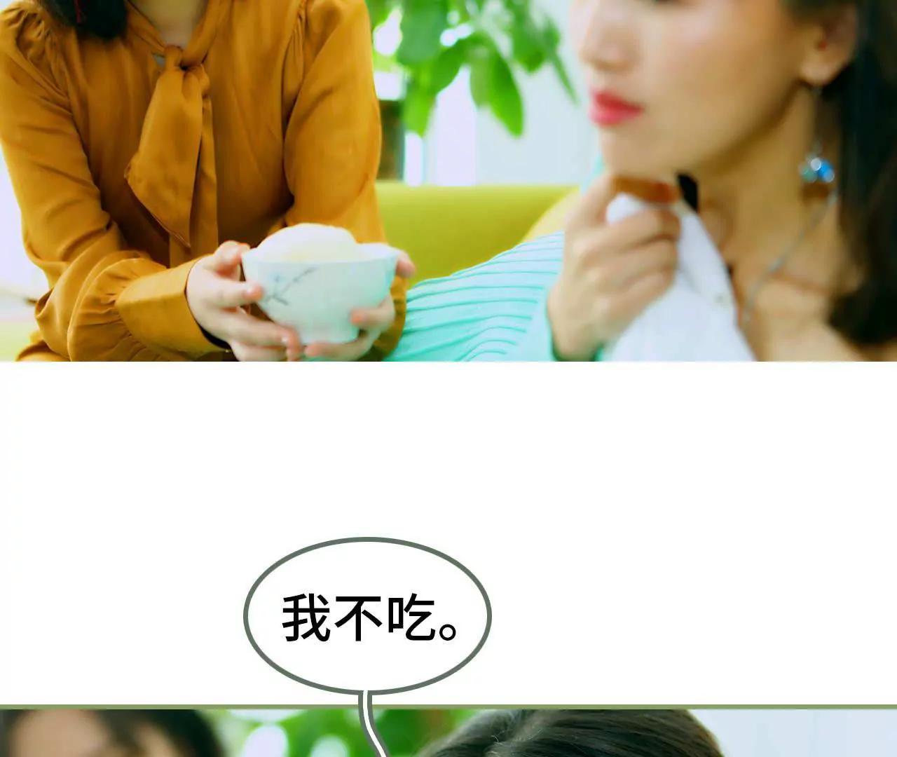 第三话 让姐姐嫁3