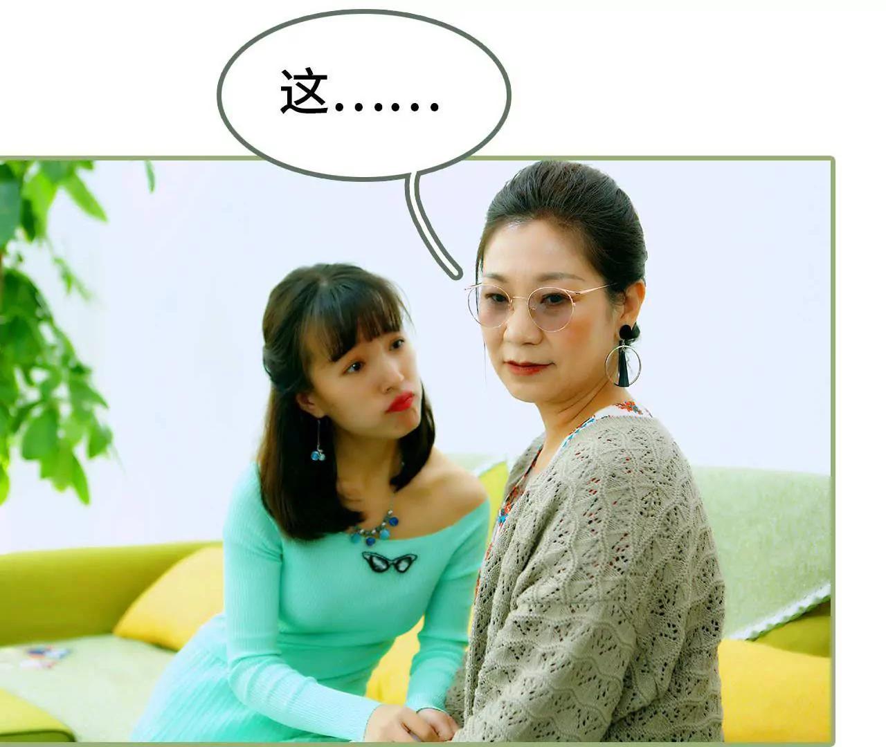 第三话 让姐姐嫁32