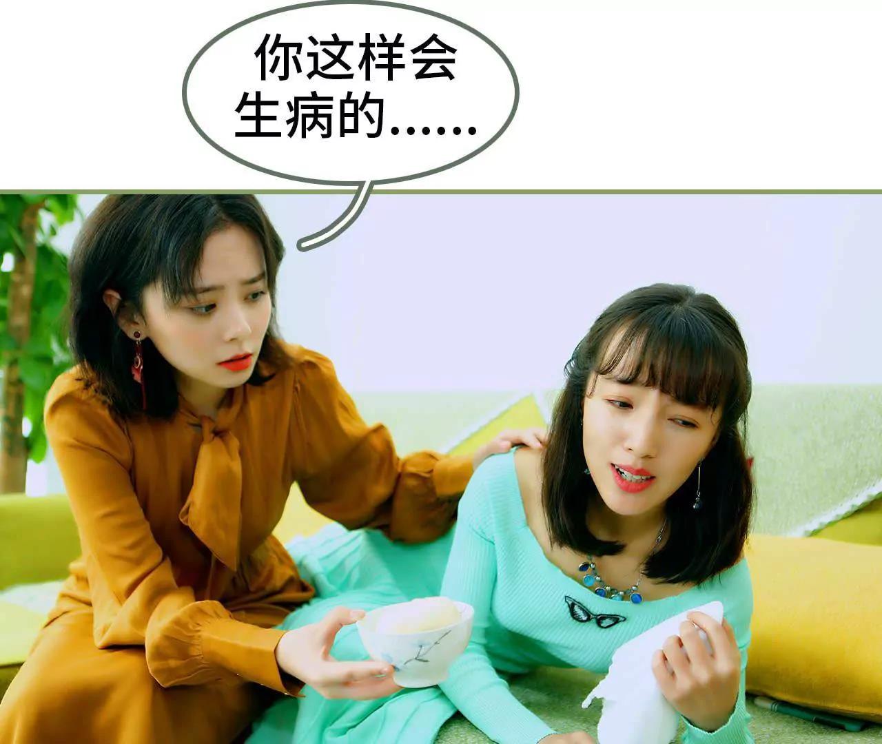 第三话 让姐姐嫁5