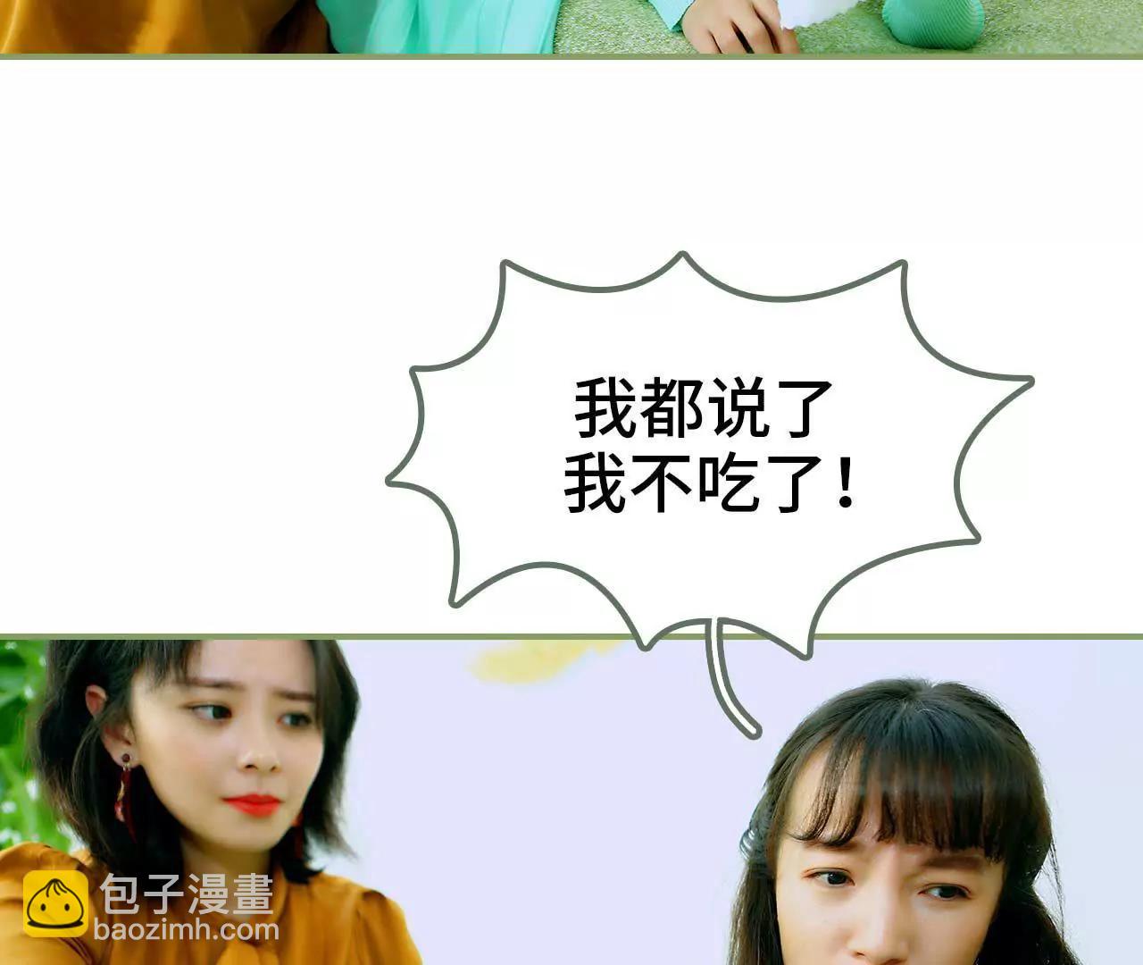 第三话 让姐姐嫁6