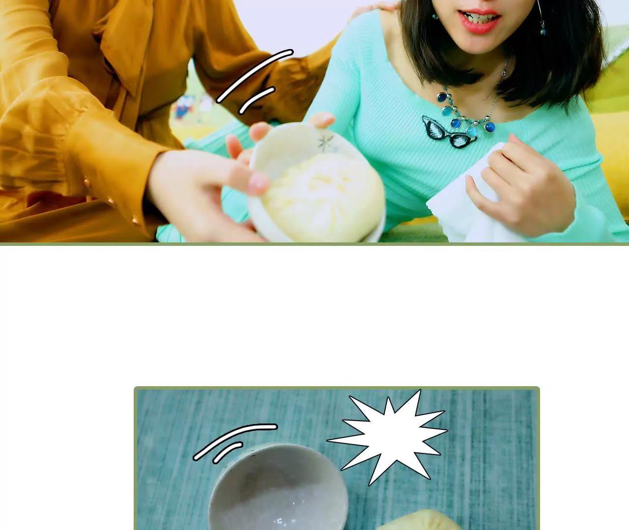 第三话 让姐姐嫁7