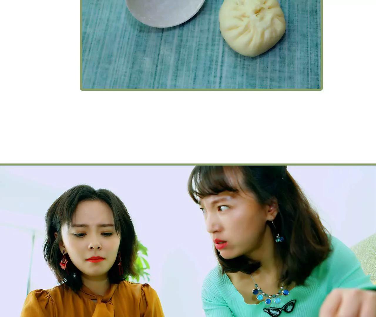 第三话 让姐姐嫁8