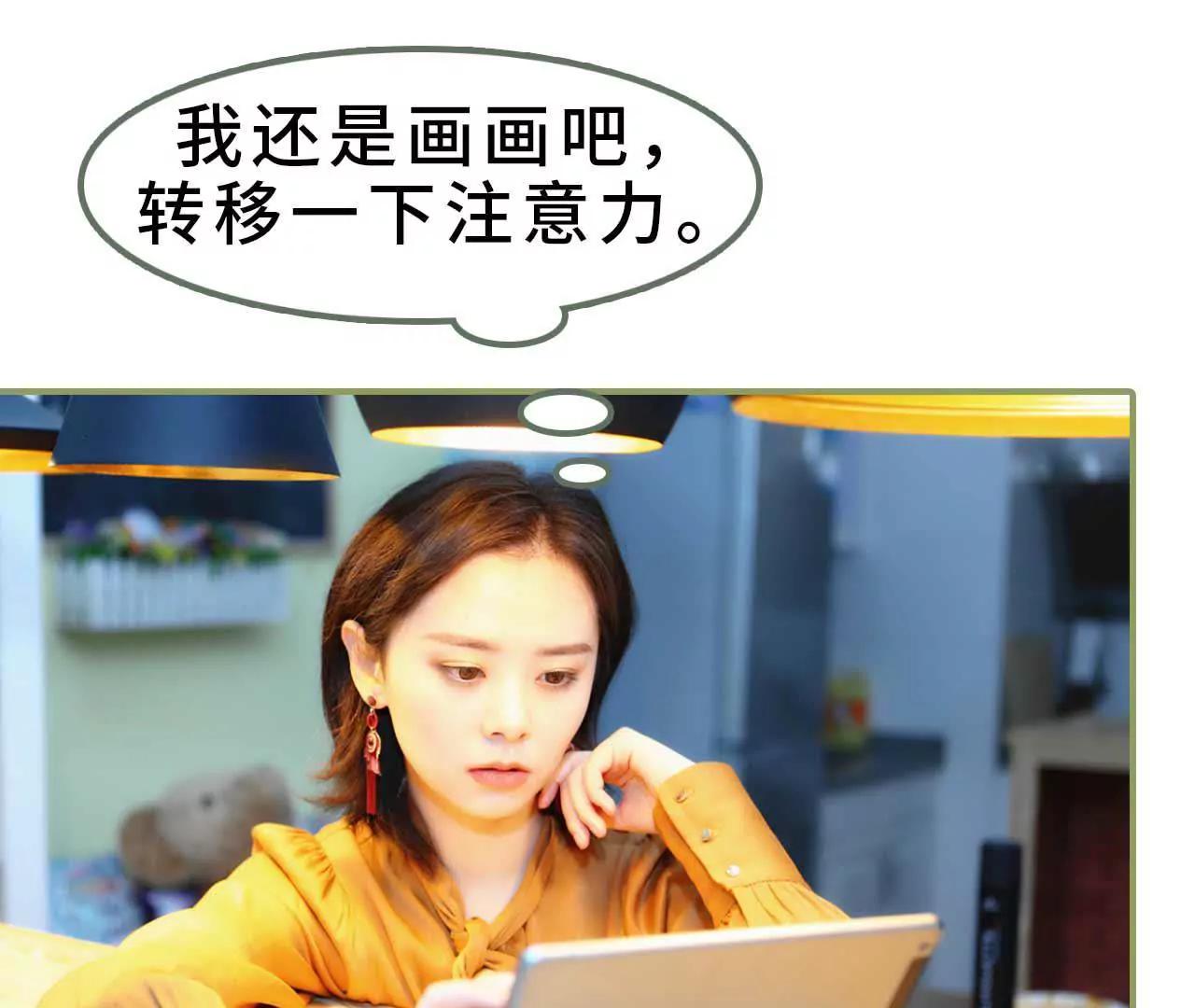 第七话 趁人之危14