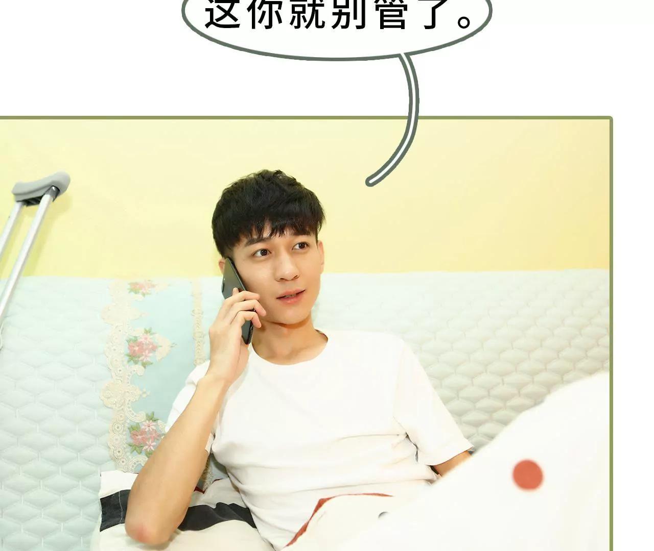 第七话 趁人之危23
