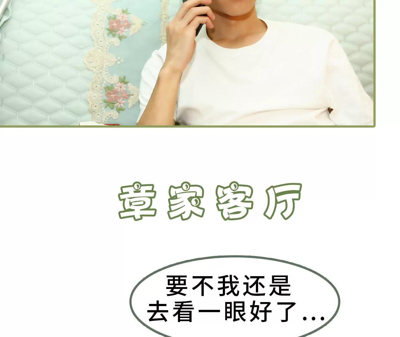 第七话 趁人之危26