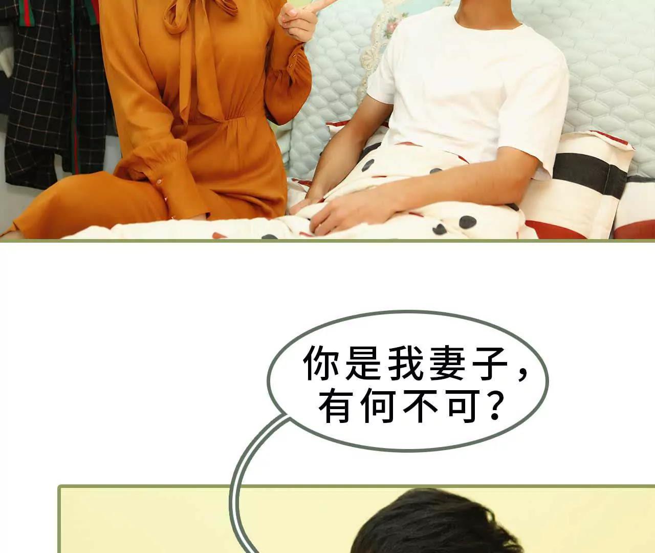 第七话 趁人之危3