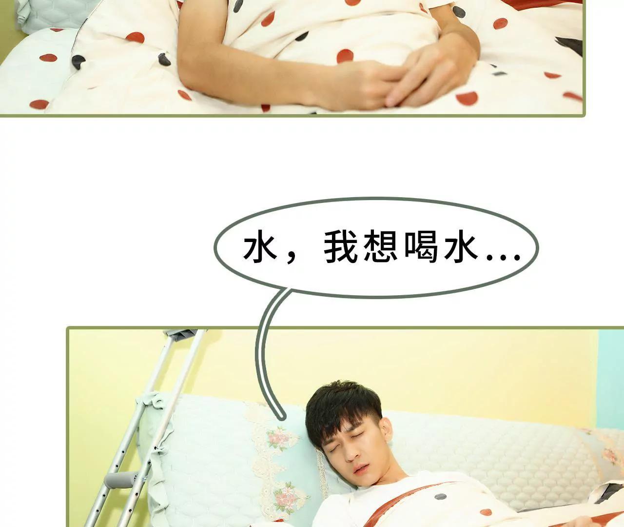 第七话 趁人之危30