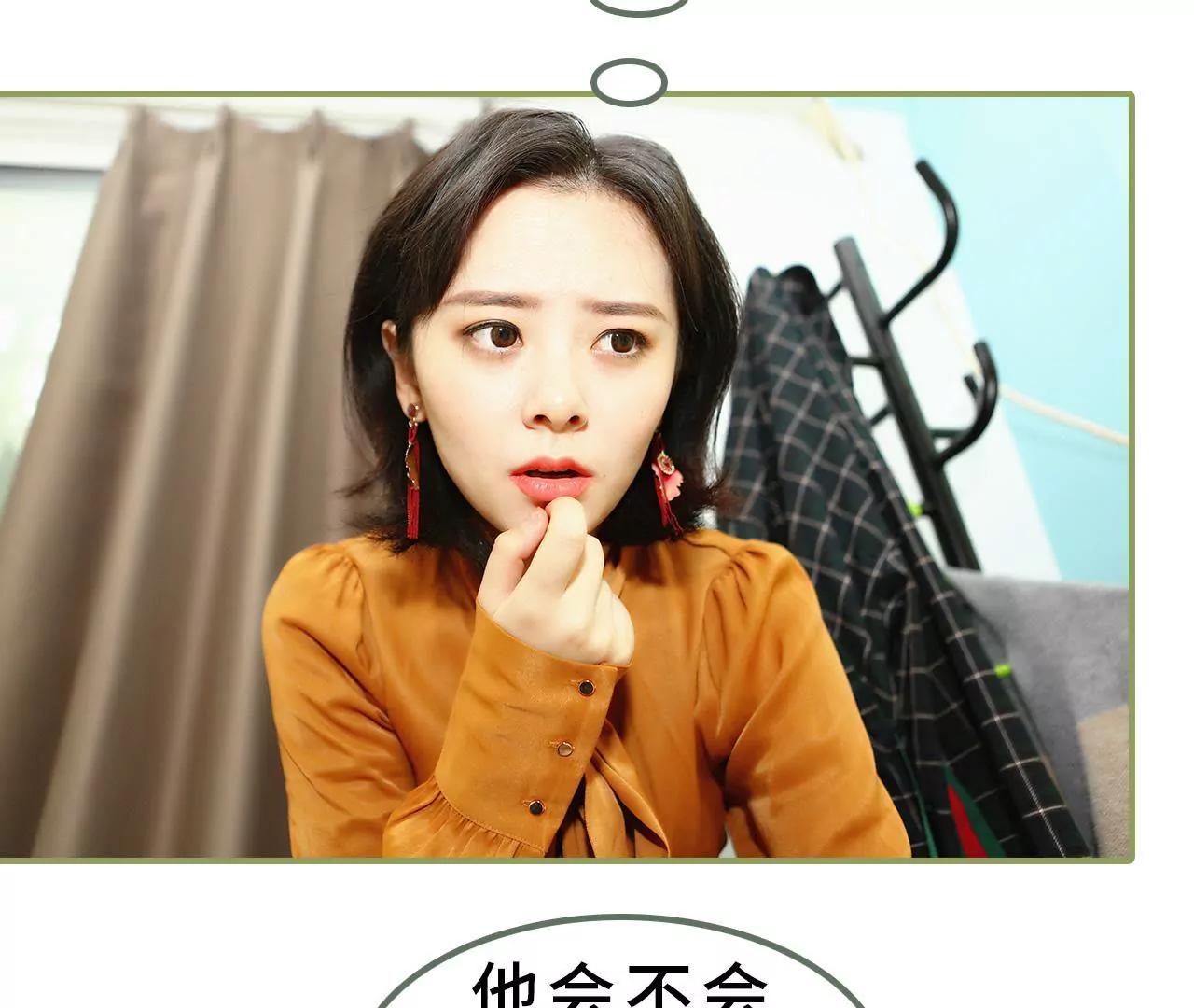 第七话 趁人之危33