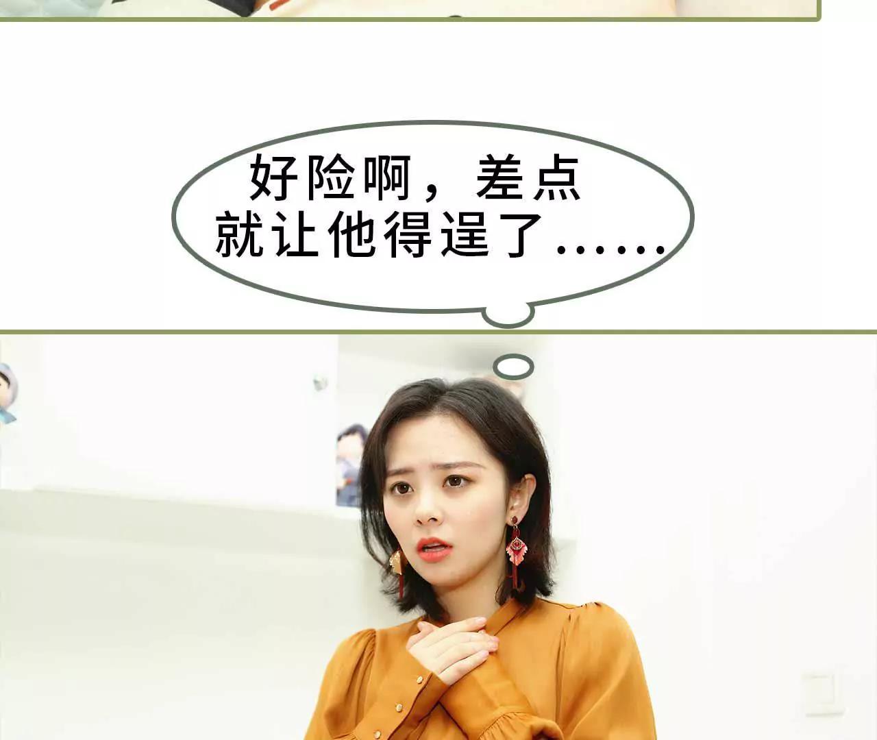 第七话 趁人之危8